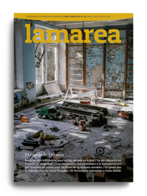 La Marea 88